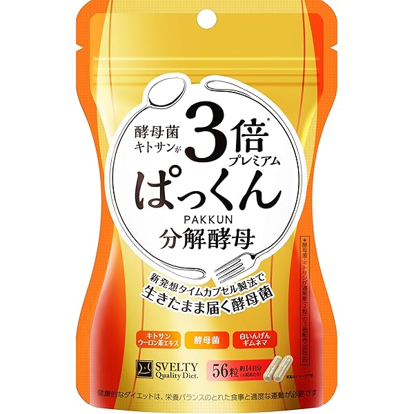 Amazon | パクパク酵母くん 31袋入り サプリメント 毎日笑顔 箱なし